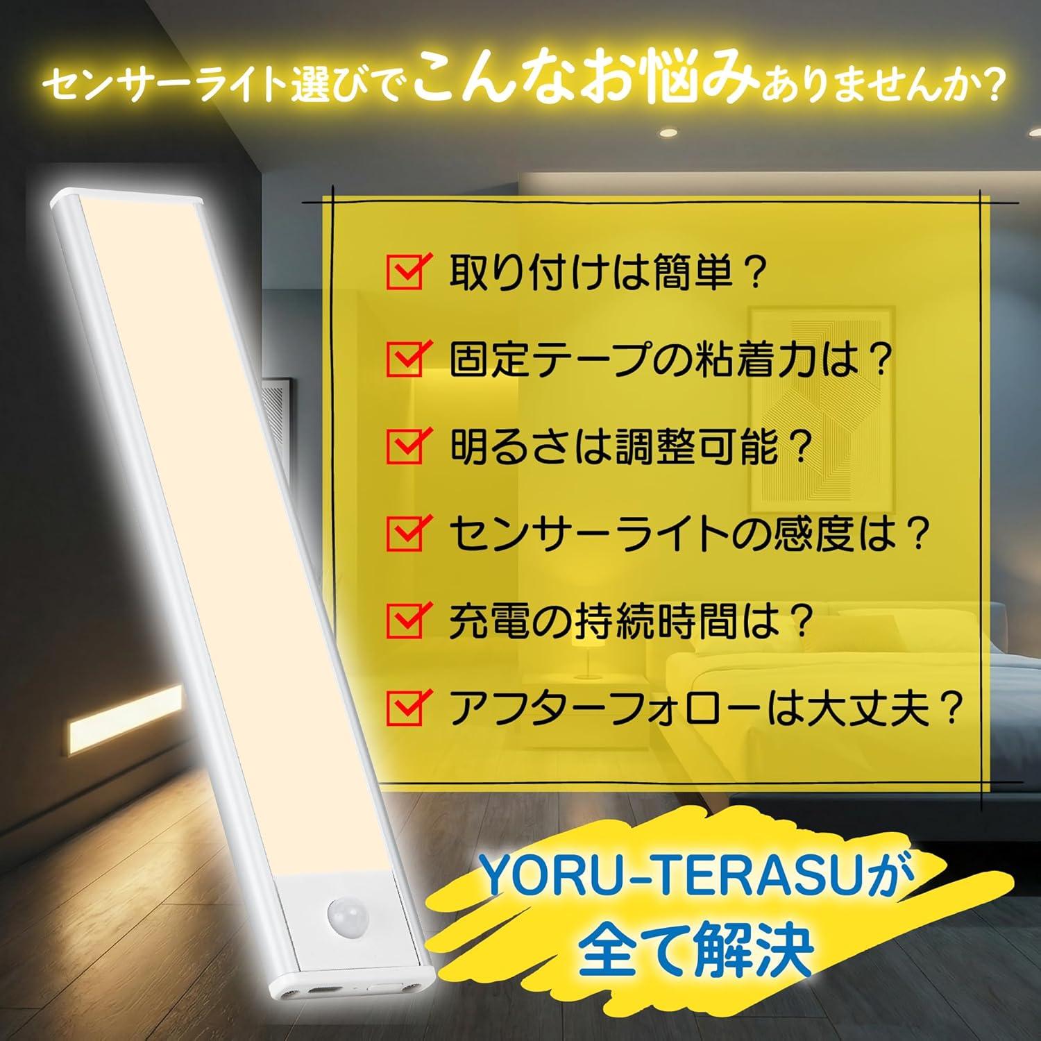 ヨルテラス ギャラリー 6